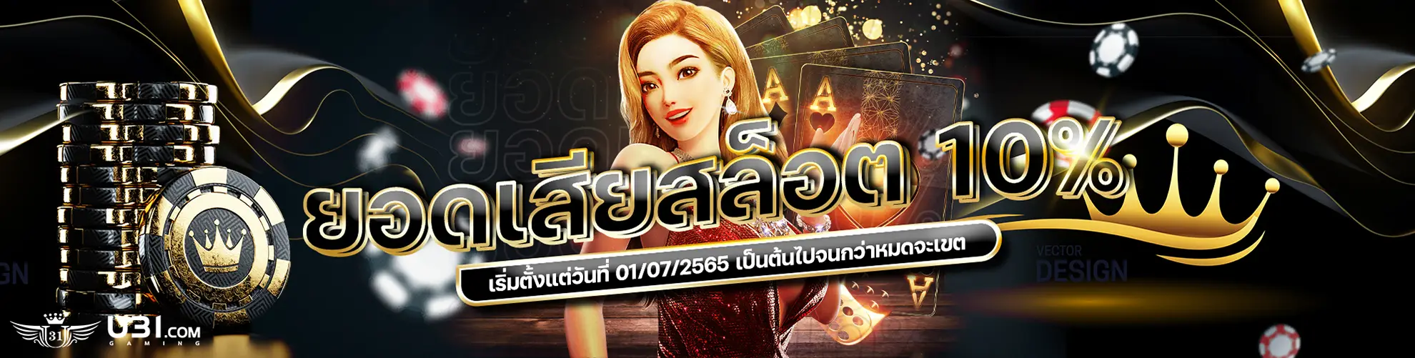 u31 game เข้าสู่ระบบ