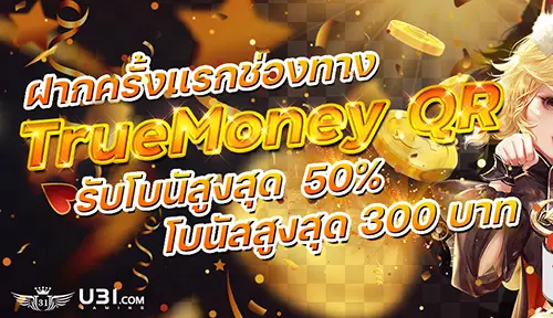 u31 เครดิตฟรี 188